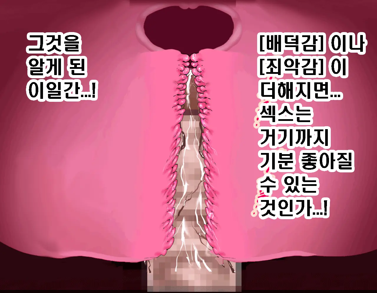 Saimin Seikyouiku 6 | 최면성교육 제6화